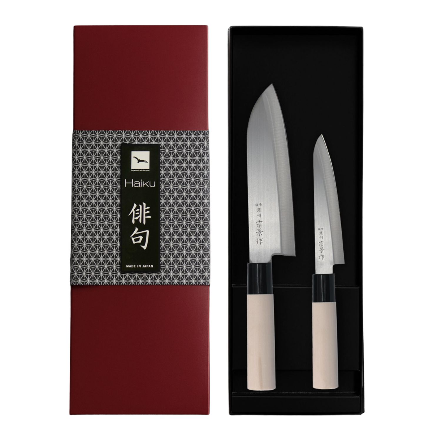 Haiku - Home Messerset HH27 Santokumesser