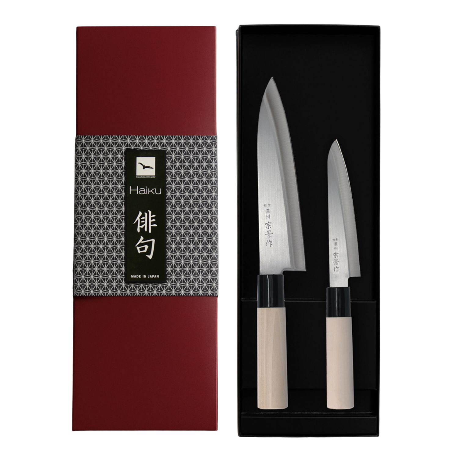 Haiku - Home Messerset